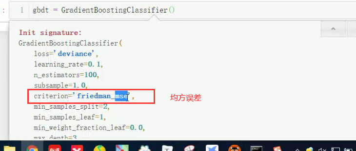 的使用_怎么调用训练好的梯度提升树_可可茜里的传说的博客-csdn博客