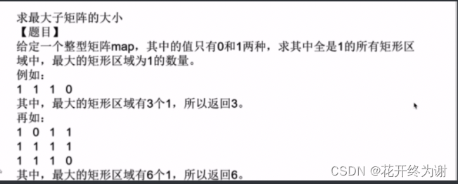 [外链图片转存失败,源站可能有防盗链机制,建议将图片保存下来直接上传(img-WfRGMFl1-1648374578861)(file:///Users/kason/Library/Application%20Support/marktext/images/2022-03-26-15-06-27-image.png)]