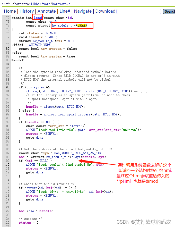 Android音频系统学习三：AudioPolicyService服务的启动过程（下）_audiopolicyservice