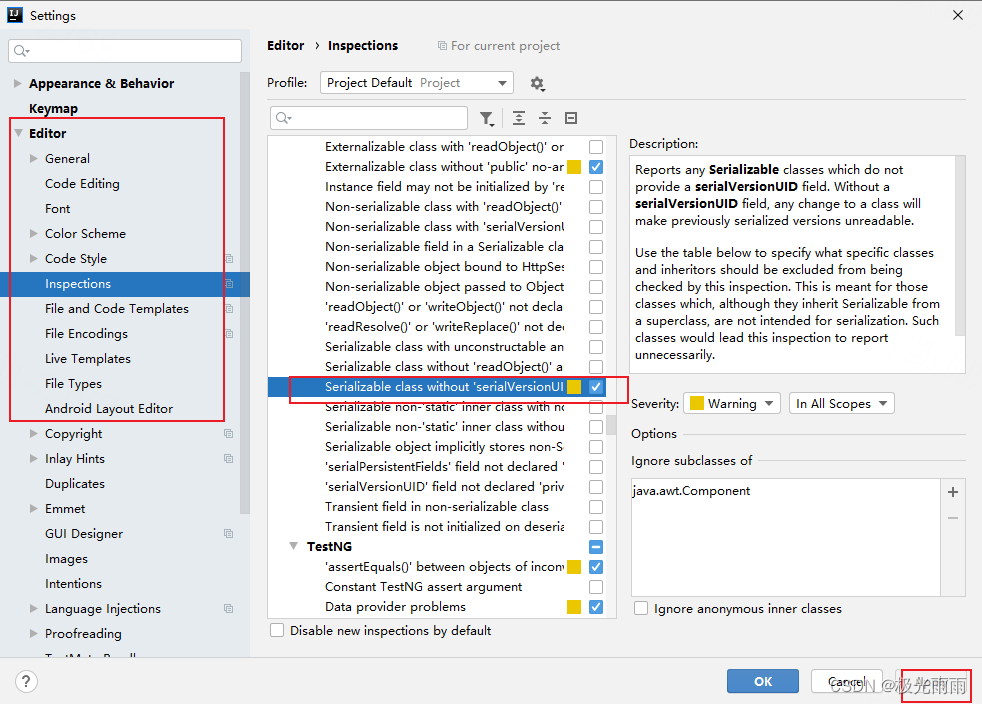 IDEA 实现 Serializable 自动添加 SerialVersionUID 属性_idea实现serializable-CSDN博客