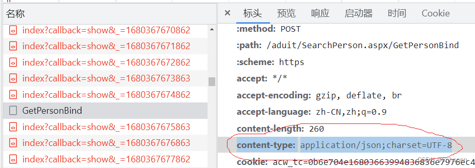 最近爬取网站遇到的一些难题总结出来,GET和POST,form data和json,表单数据和请求载荷,python爬取知识