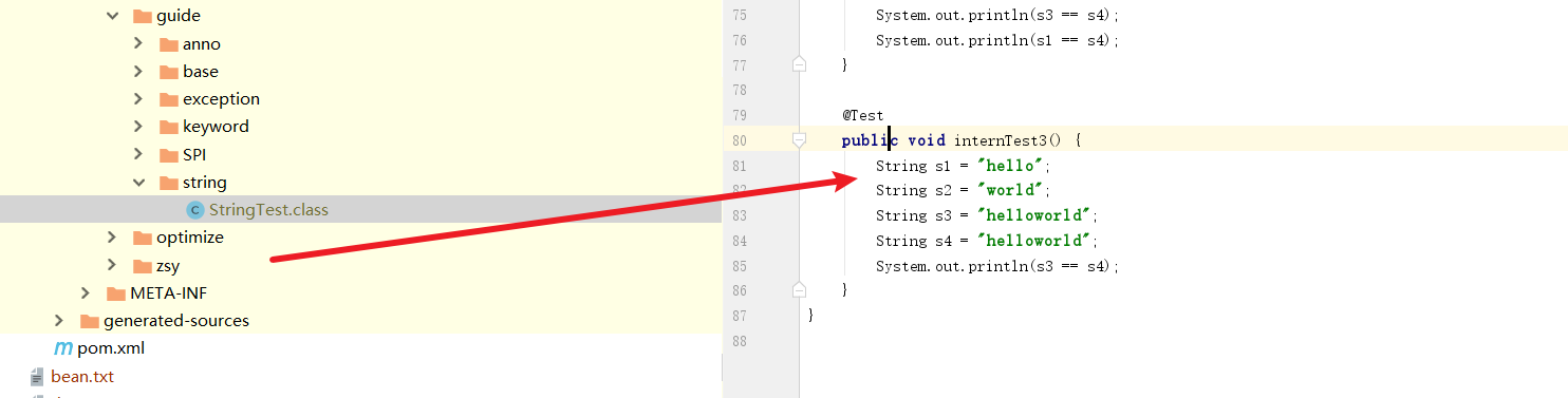 聊聊Java中的常用类String