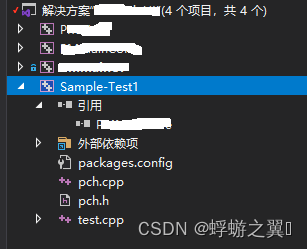 使用 Visual Studio GoogleTest编写 C/C++ 单元测试——入门篇