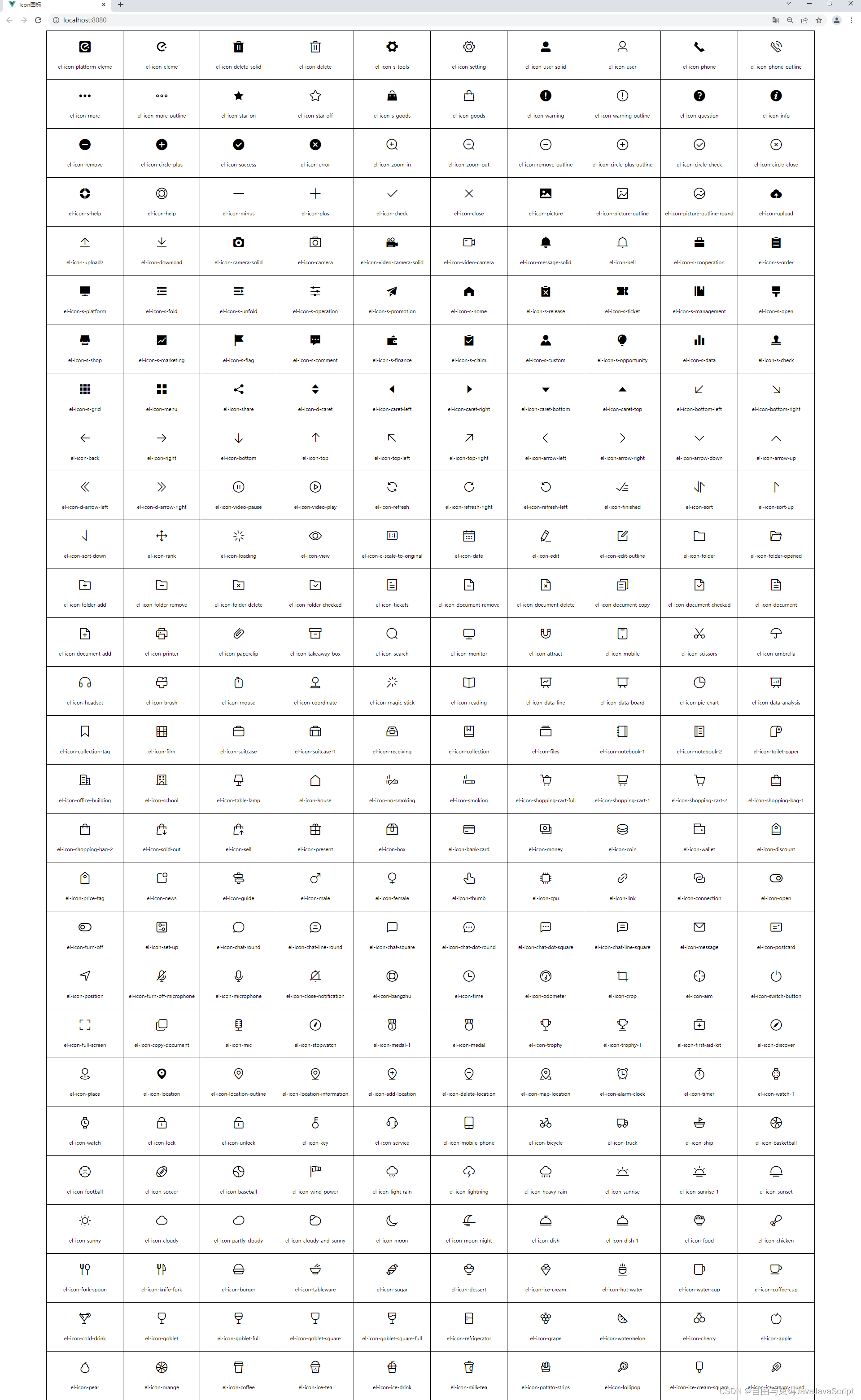 004_Icon图标_el-icon-setting-CSDN博客