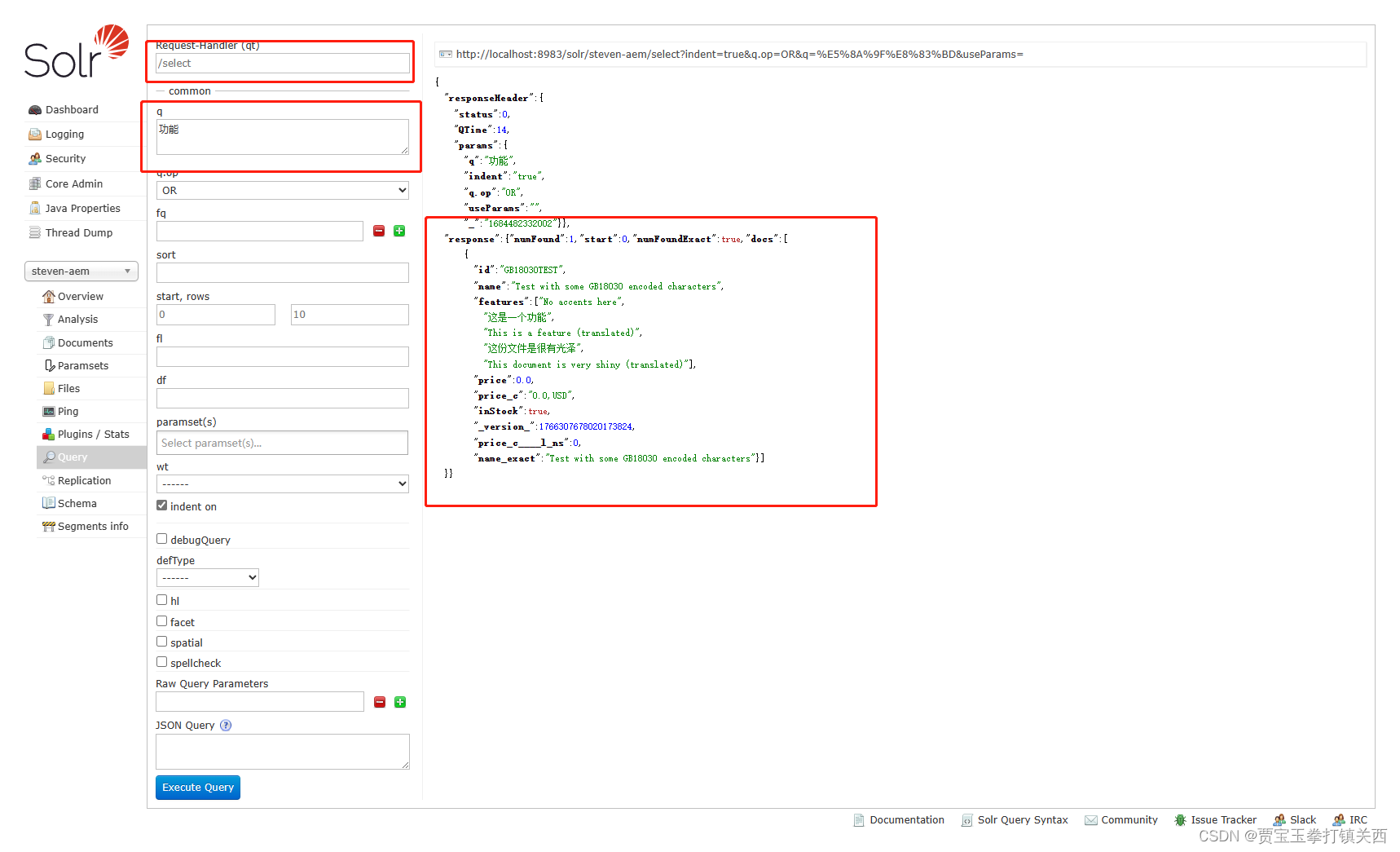 38、Solr Integration（2）Install Solr