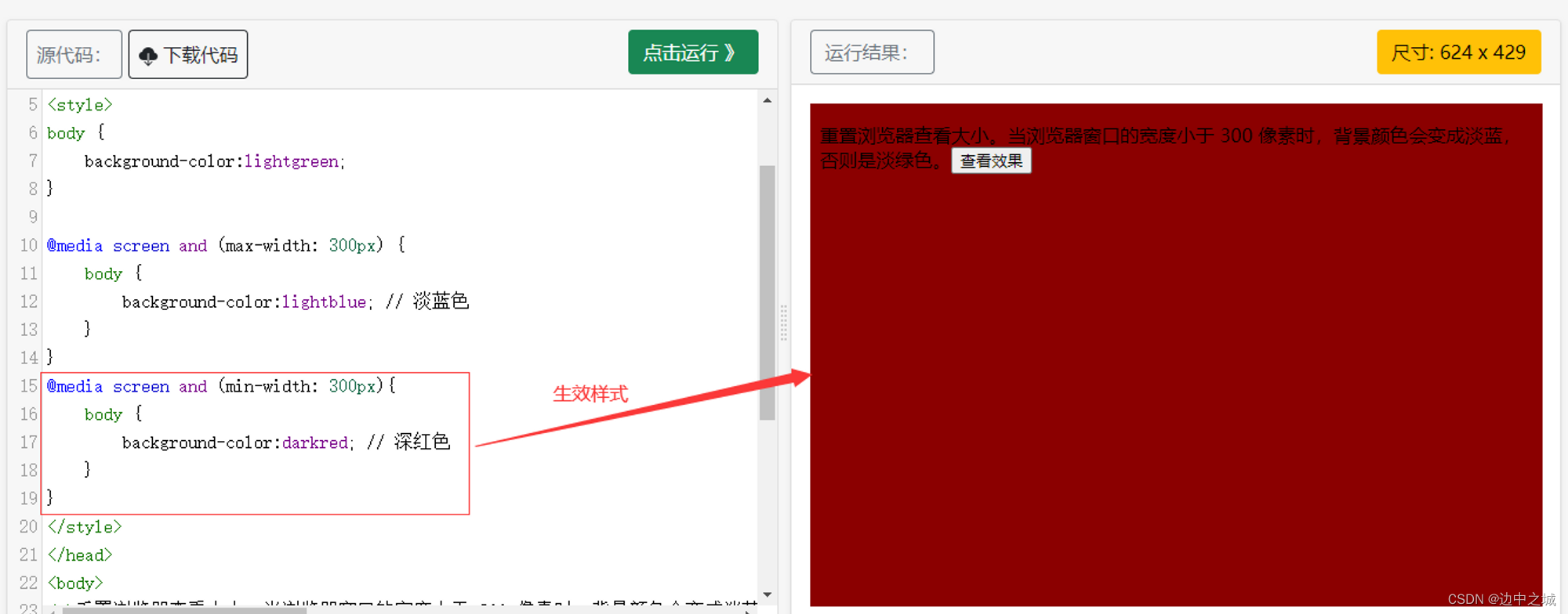 在这里插入图片描述