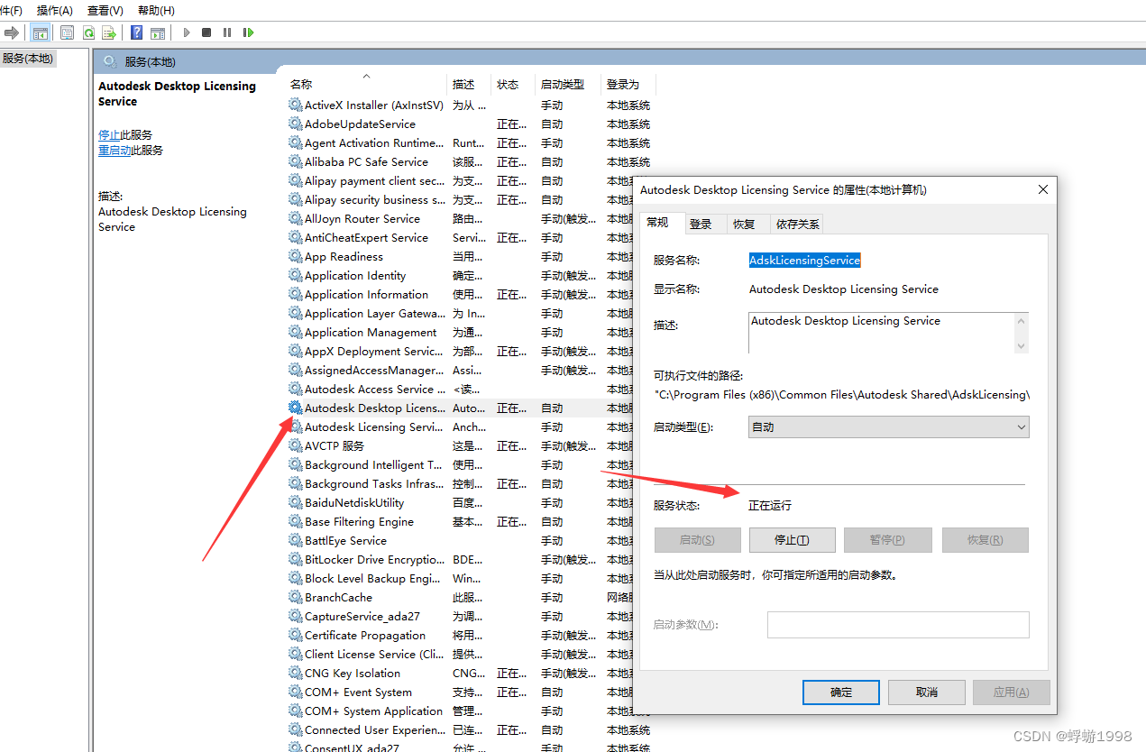 3dmax2010序列号和密钥-3dmax2016序列号和密钥