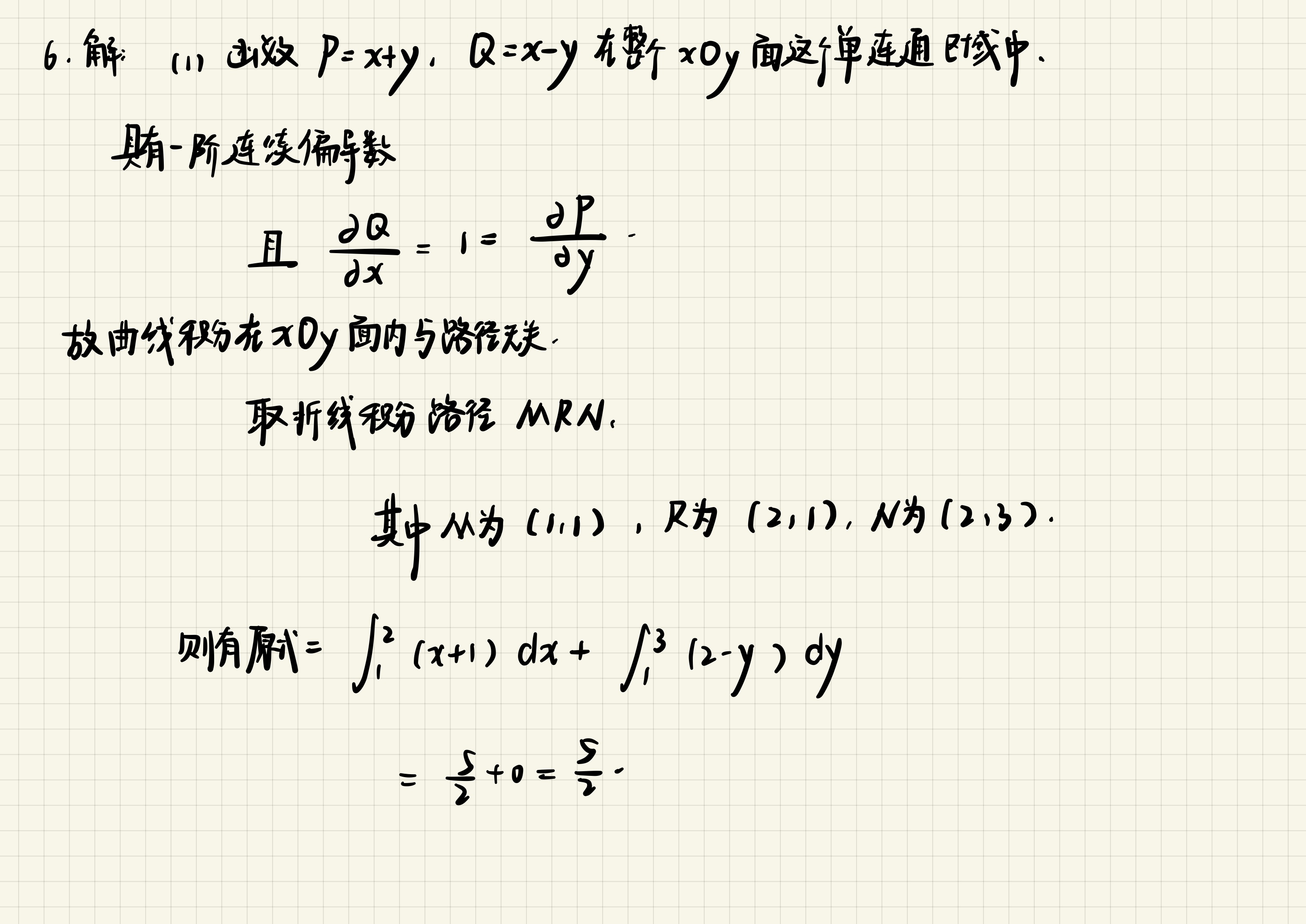 【课后习题】高等数学第七版下第十一章 曲线积分与曲面积分 第三节 格林公式及其应用 计算曲线积分f X Y Dx Y 2x 1 Dy其中l是闭区域d { X Y X的平方 的平方小 Csdn博客