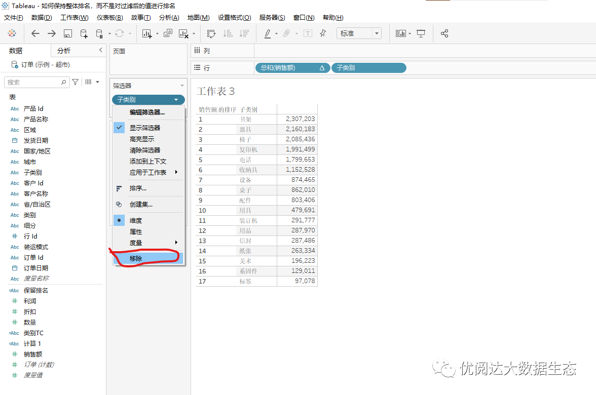 watermark,type_d3F5LXplbmhlaQ,shadow_50,text_Q1NETiBA6Zi_6L6-X-S8mOmYhei-vg,size_20,color_FFFFFF,t_70,g_se,x_16