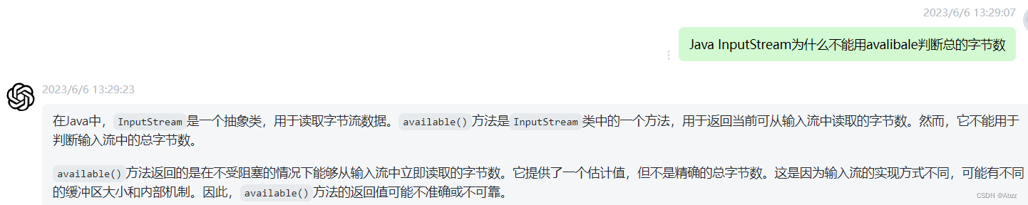 还在用InputStream的available()方法获取流的字节数吗？那你可要小心了!