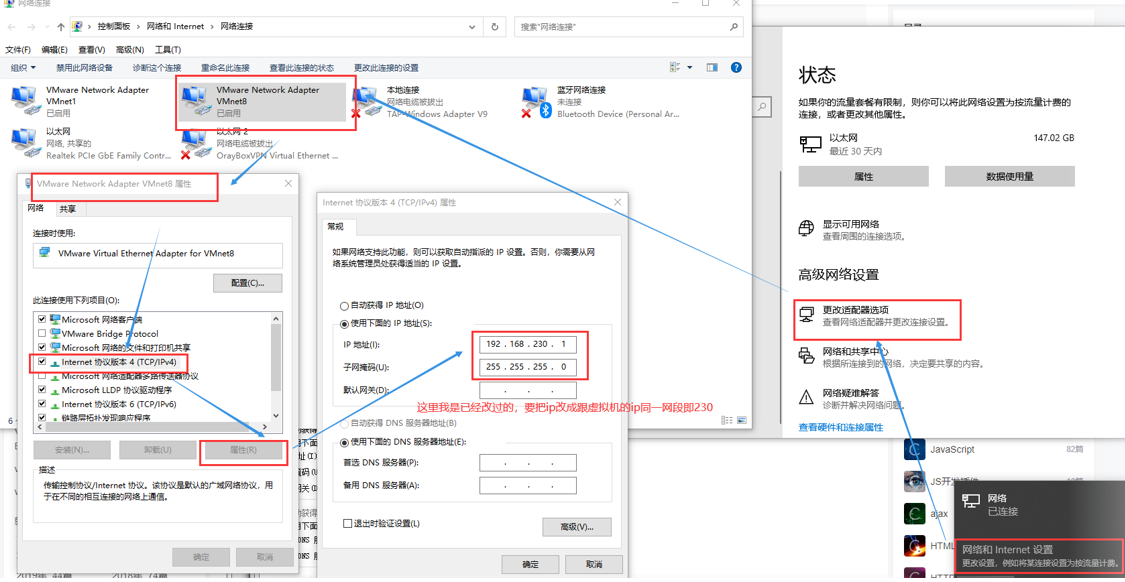 Xshell 连接不上虚拟机 Could notconnect to ‘192.168.18.128‘ (port 22 ...