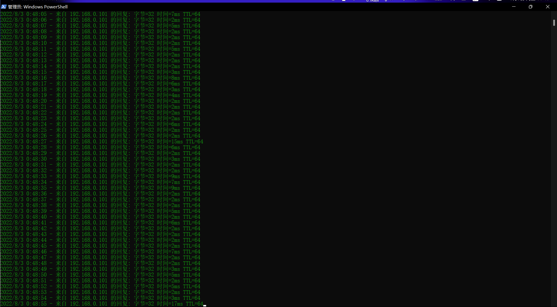 windows系统ping包显示时间（绝对好用）