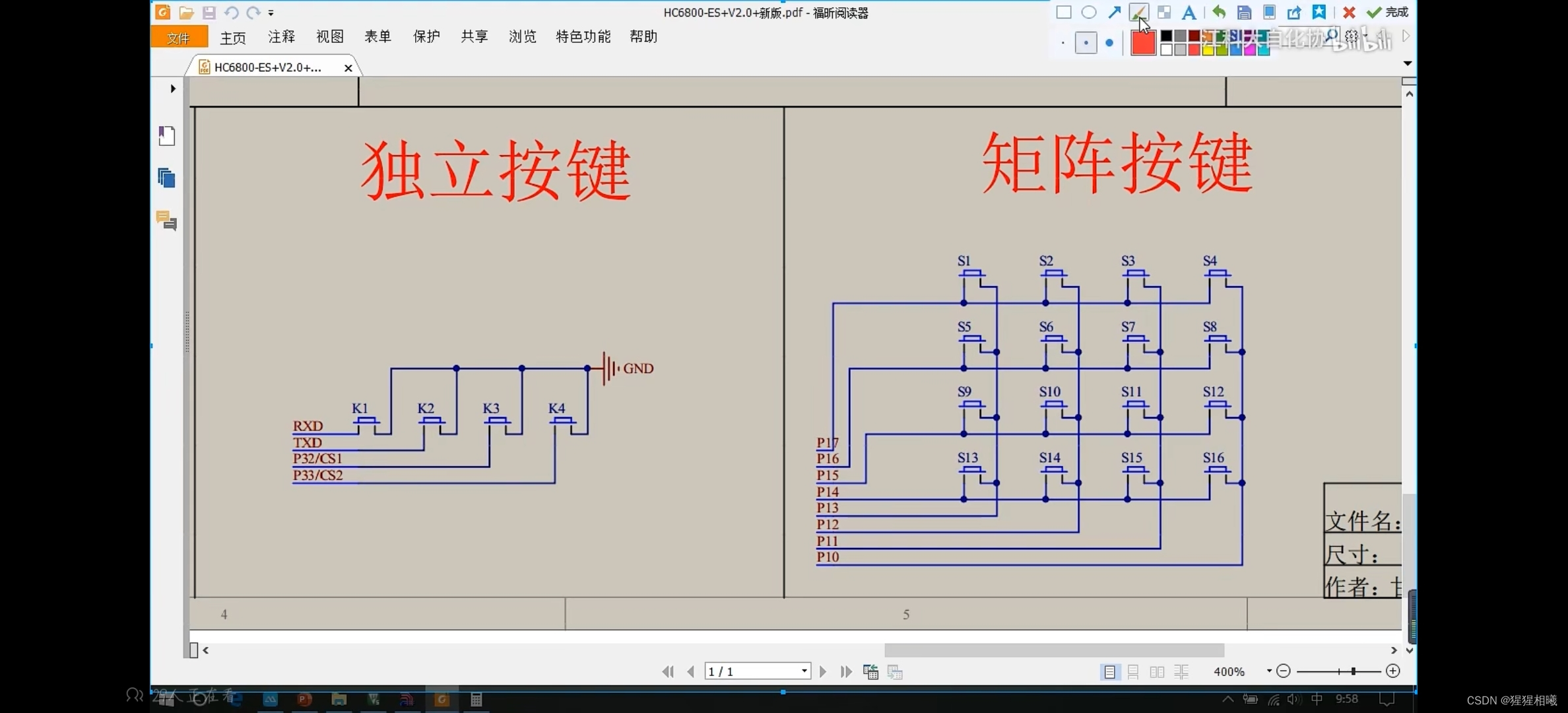 51单片机-矩阵键盘密码锁(LCD1602显示)