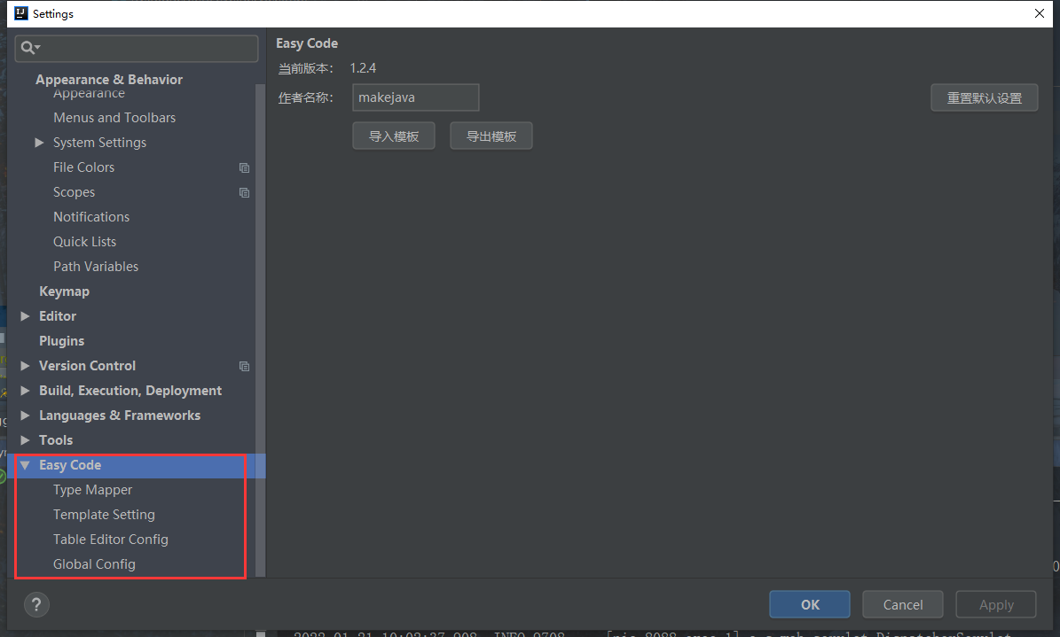 EasyCode Code Generator Generation Entity Class Configuration File ...