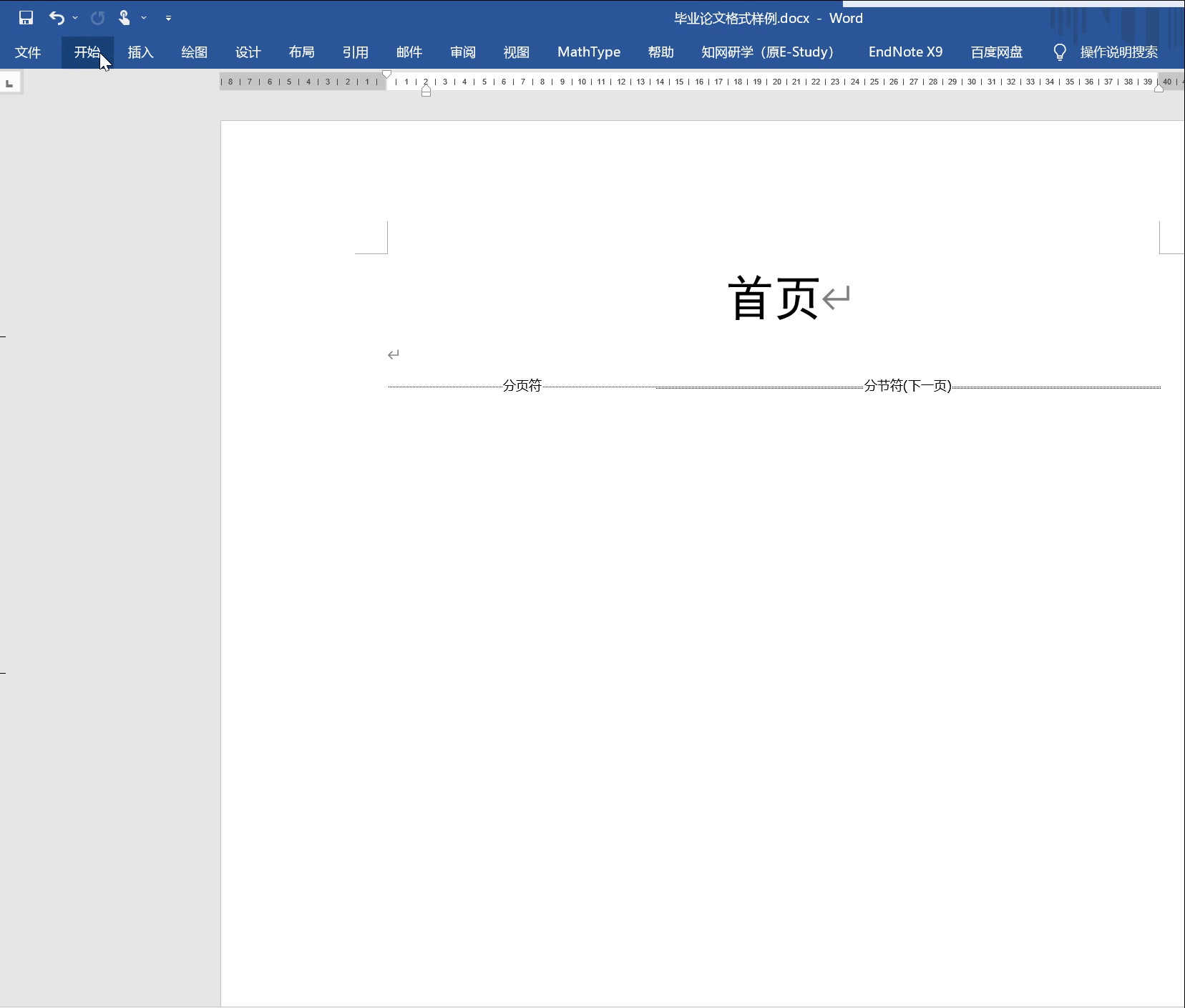 请添加图片描述