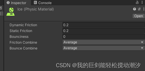 Unity日记18（刚体、获取碰撞物的信息、铰链、弹簧）
