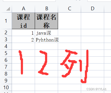 ここに画像の説明を挿入