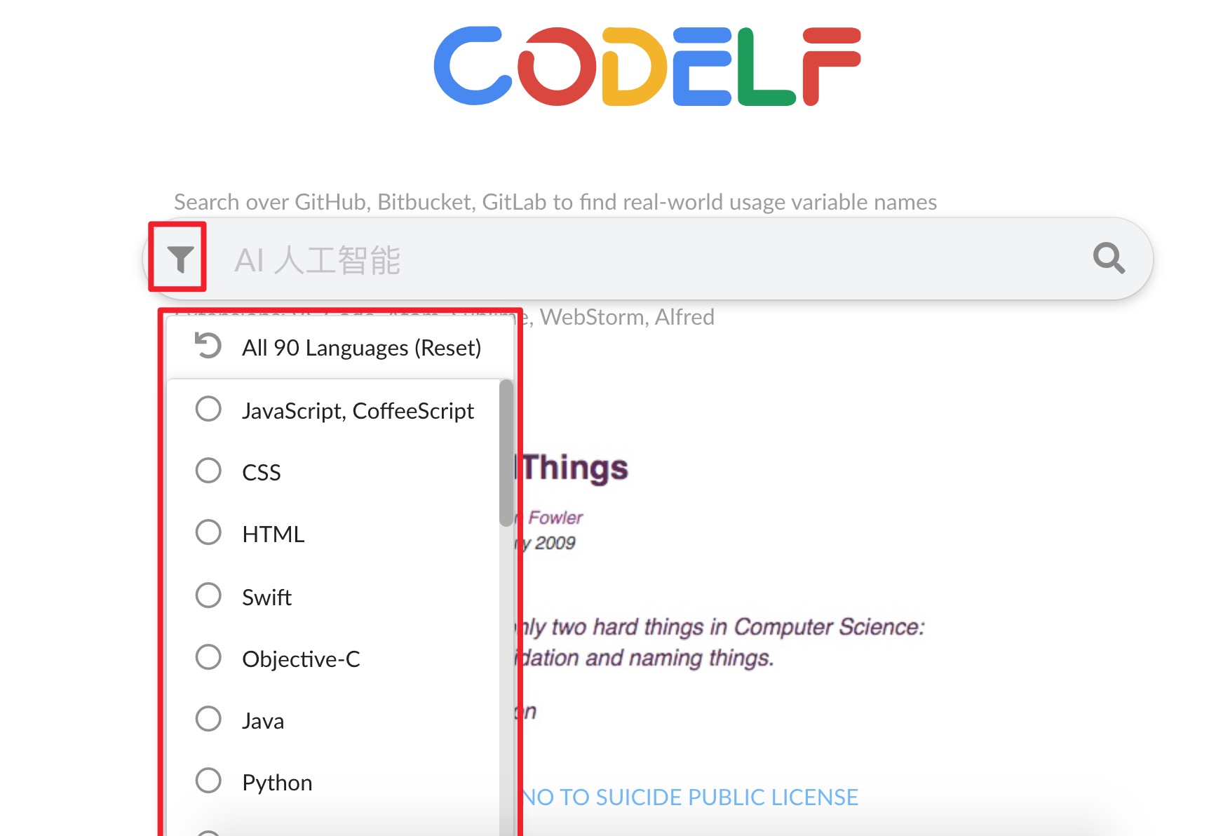 程序员必备：变量命名神器 CODELF