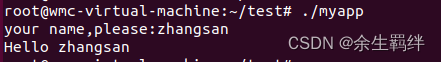 ubuntu中执行一个c程序-编辑makefile文件执行make