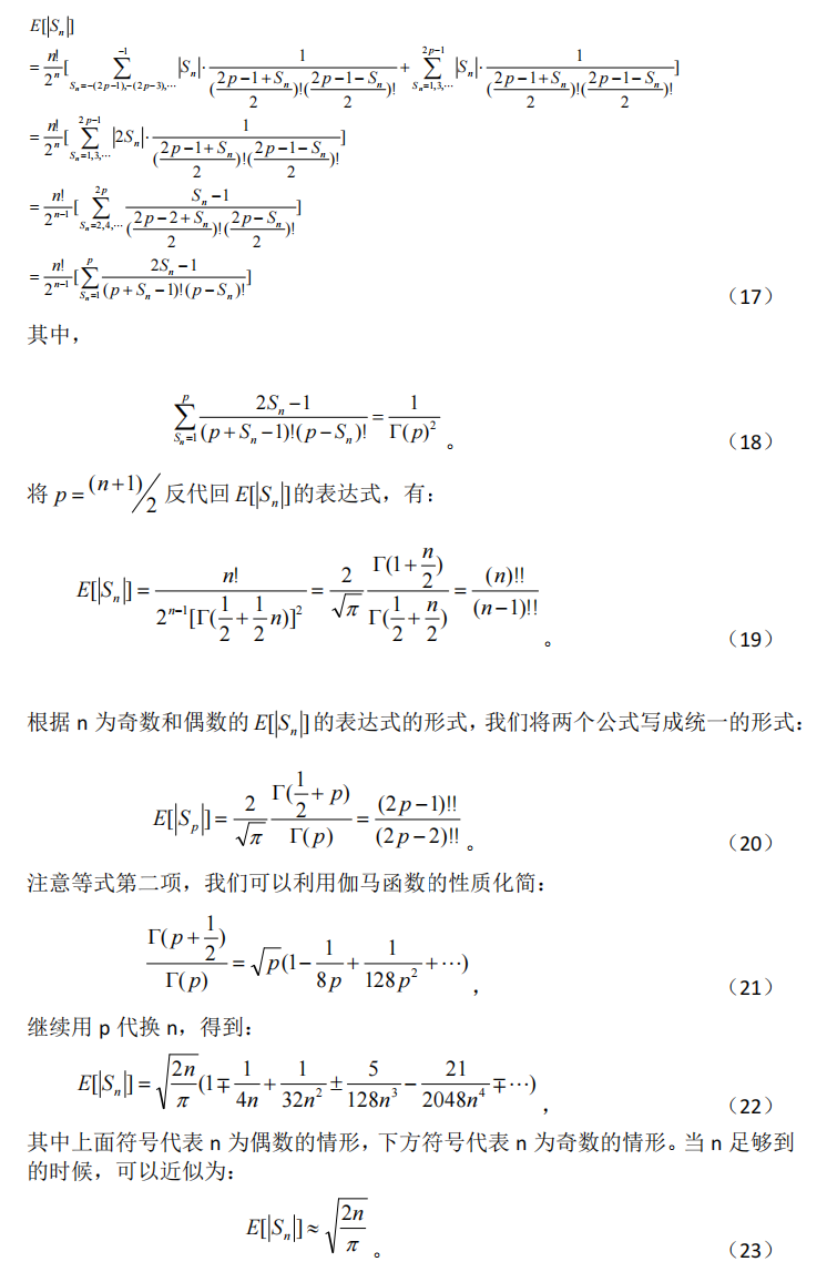 无归行走与布朗运动、扩散现象_daqinhuqi_彭城狄拉克的博客-CSDN博客