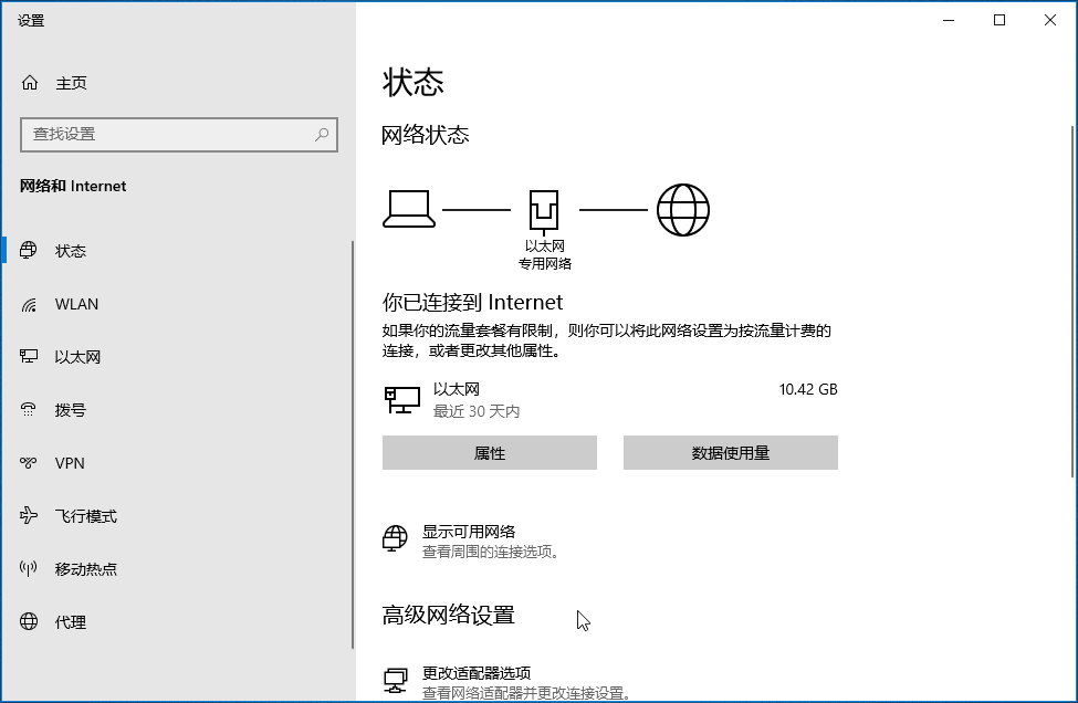 Idea hive java connectexception connection refused connect 