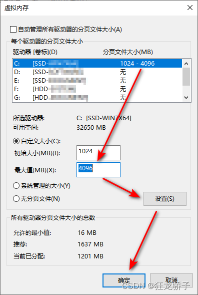 git pull报没有足够内存 not enough memory for initialization