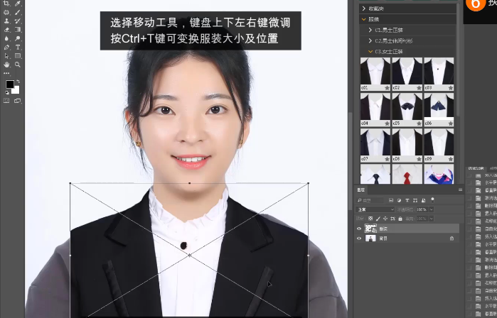 ps证件照一键换装_一键正装-csdn博客