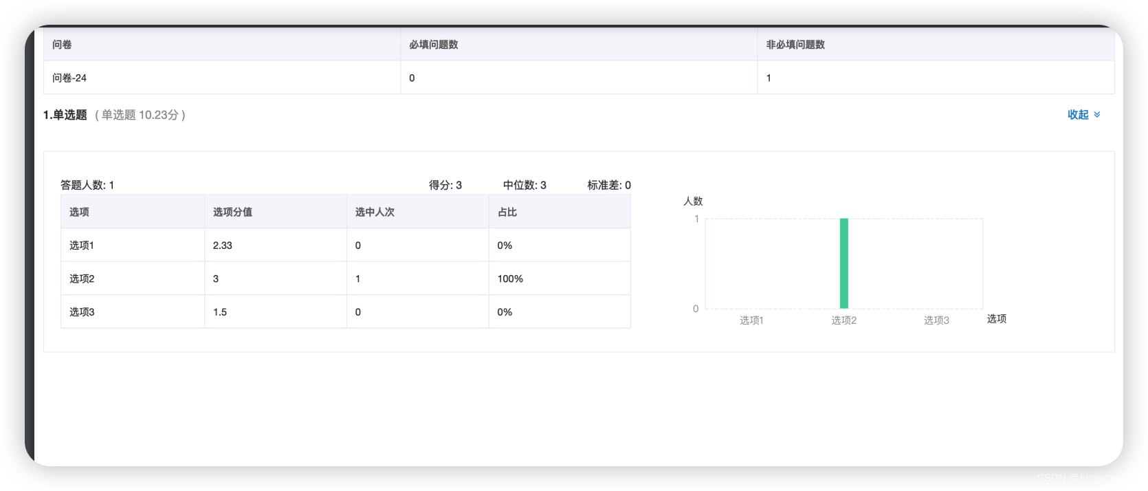 前端（vue）导出pdf