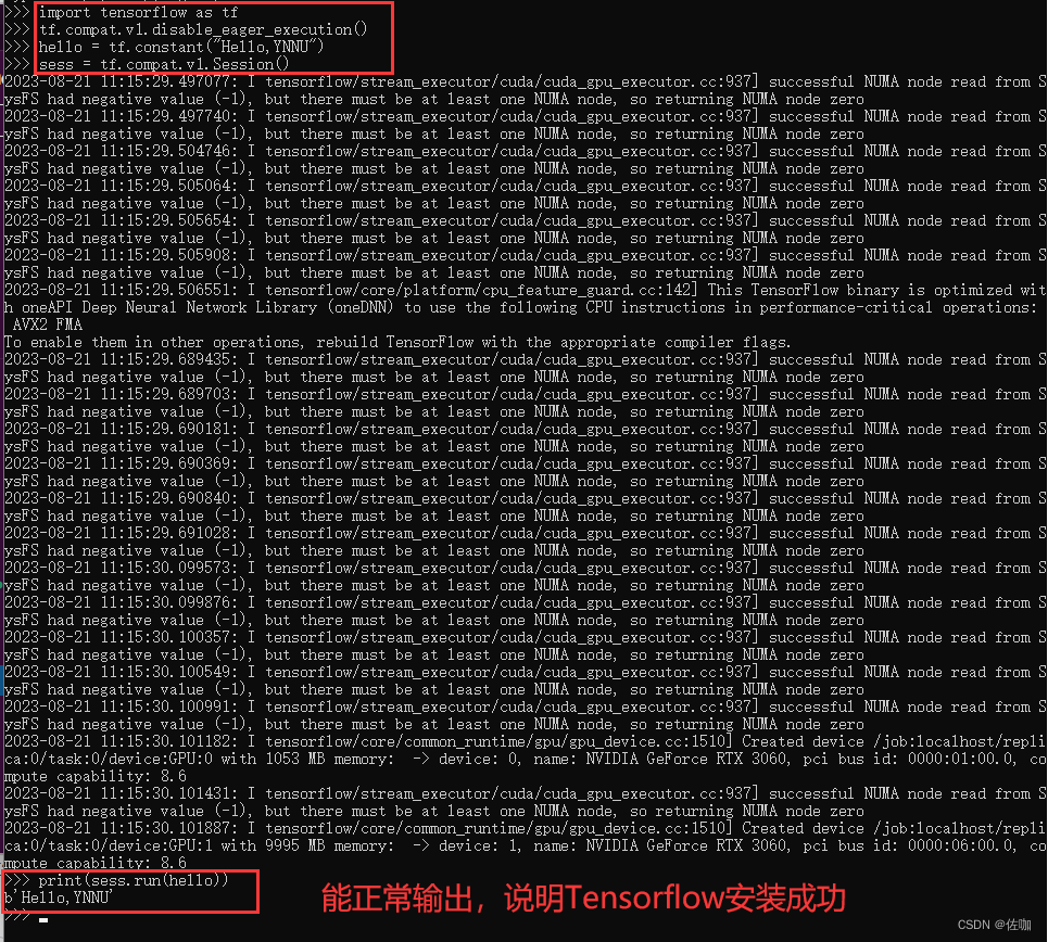 Linux系统下检验Tensorflow 2.xx版本和1.xx版本是否安装成功