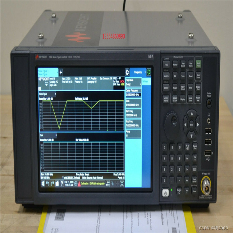 安捷伦N8974A分析仪