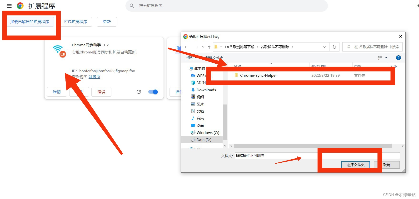 关于chrome谷歌浏览器无法正常上网问题，解决办法，亲测有效