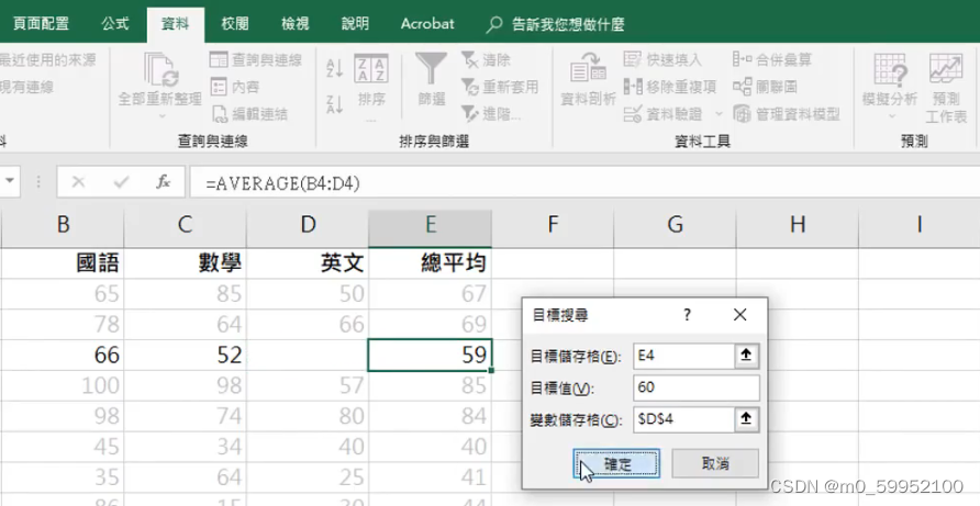 a64eb52955a9448894f5644d8c4611a8.png