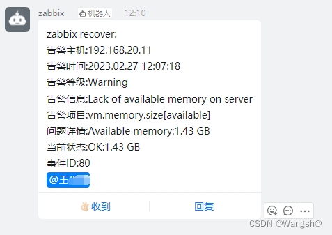 zabbix4.0-自定义脚本钉钉告警