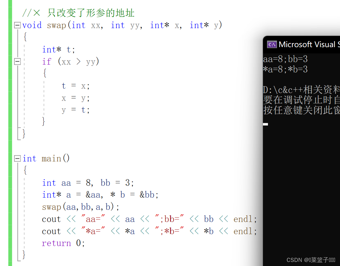 【c/c++】指针的用法（一）