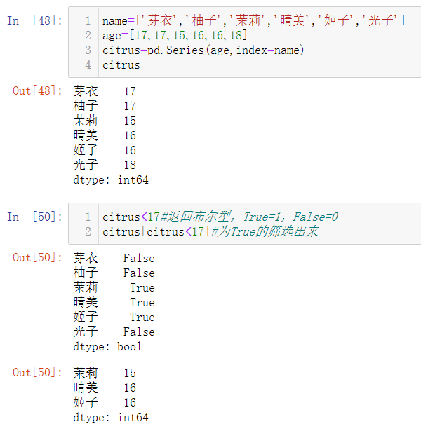 Python数据清洗——Pandas_数据清洗pandas-CSDN博客
