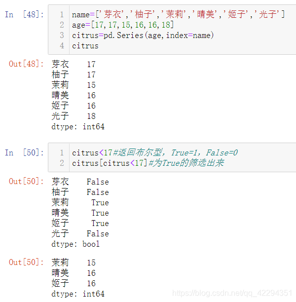 Python数据清洗——Pandas_数据清洗pandas-CSDN博客