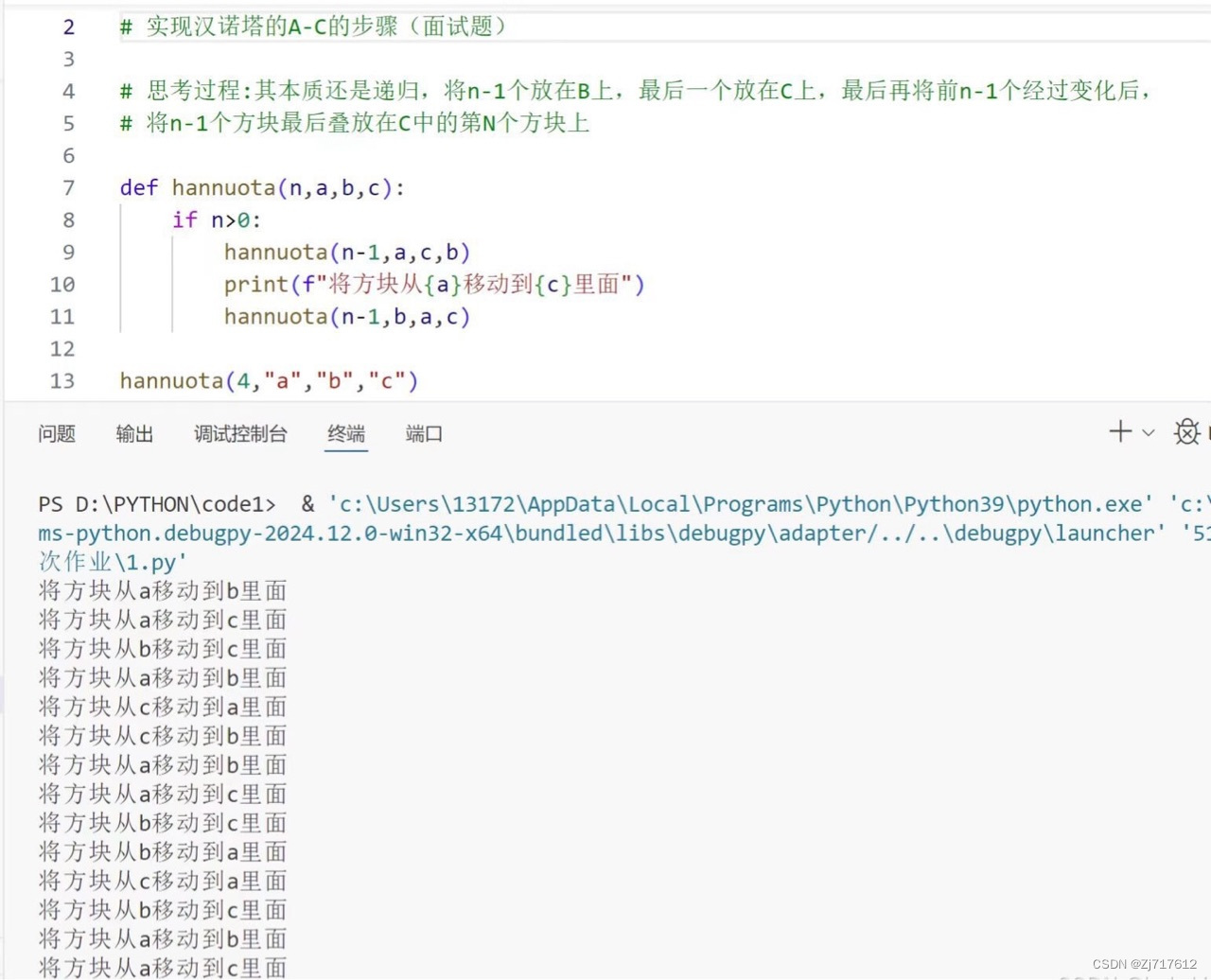 a654b1e28074463eb341e671a47442ba.png