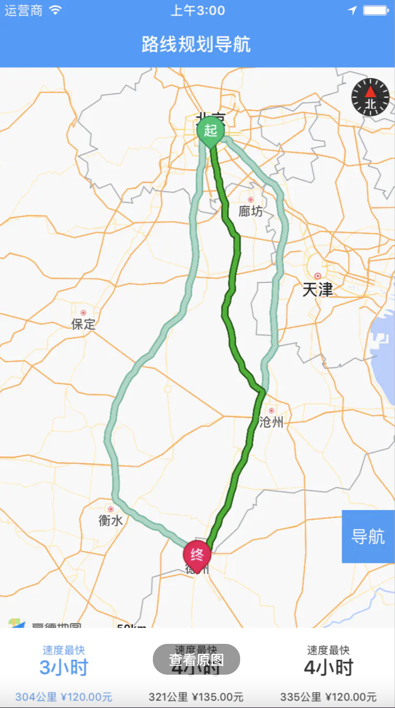 上畫線線和點共存路線規劃駕車路線規劃路線導航等一些常見的使用場景