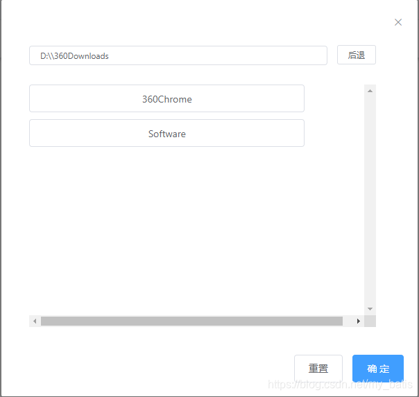 vue elementui + Java实现获取本地文件夹路径，绝对路径。（Ctrl C+V 