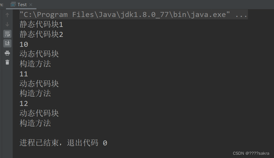 static关键字-CSDN博客