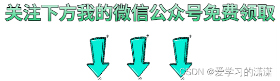 一文get，最容易碰上的接口自动化测试问题汇总