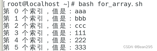 shell 循环、数组与函数_shell for 数组-CSDN博客