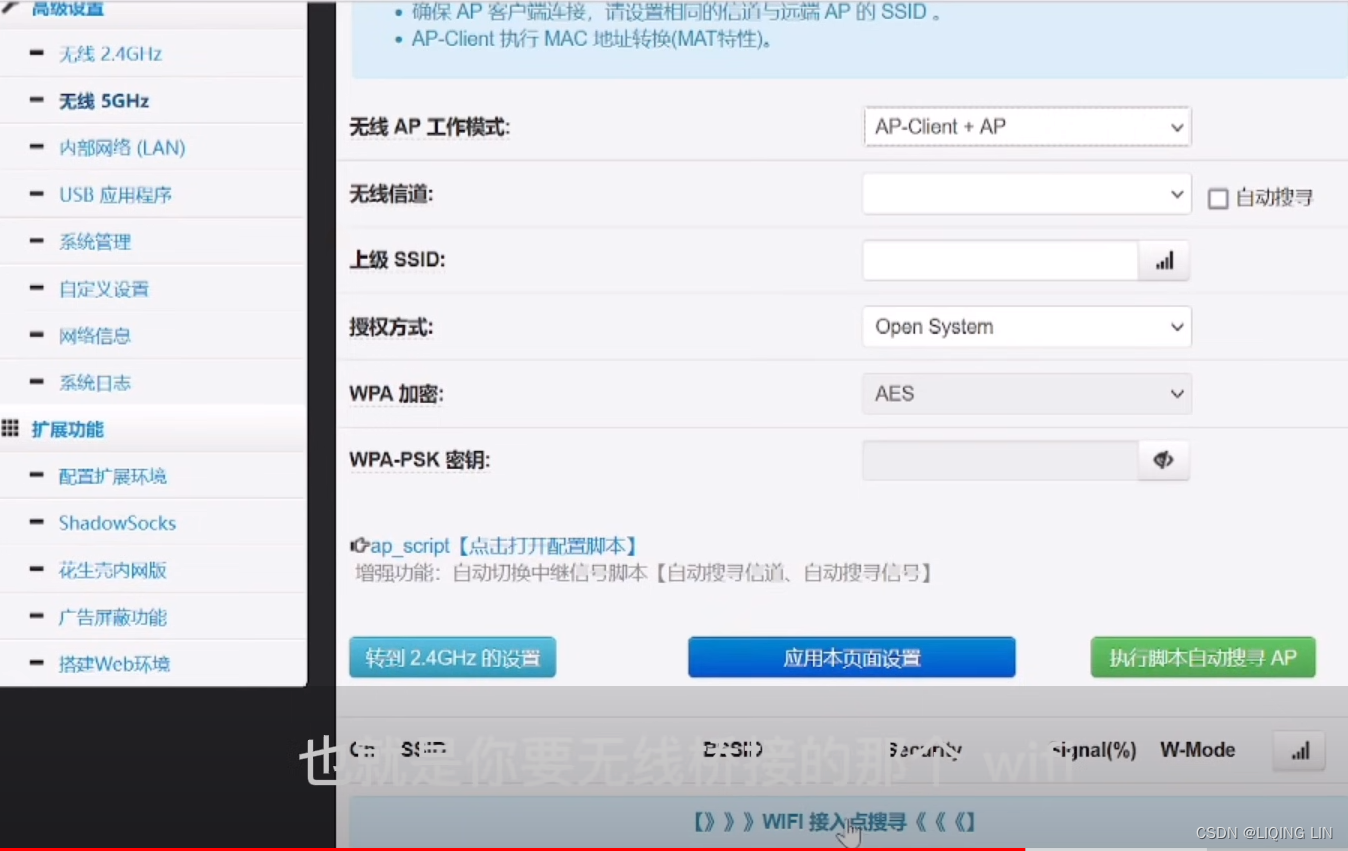 netgear Router mode路由器模式_AP mode接入点模式_Repeating mode中继模式tp-link ...