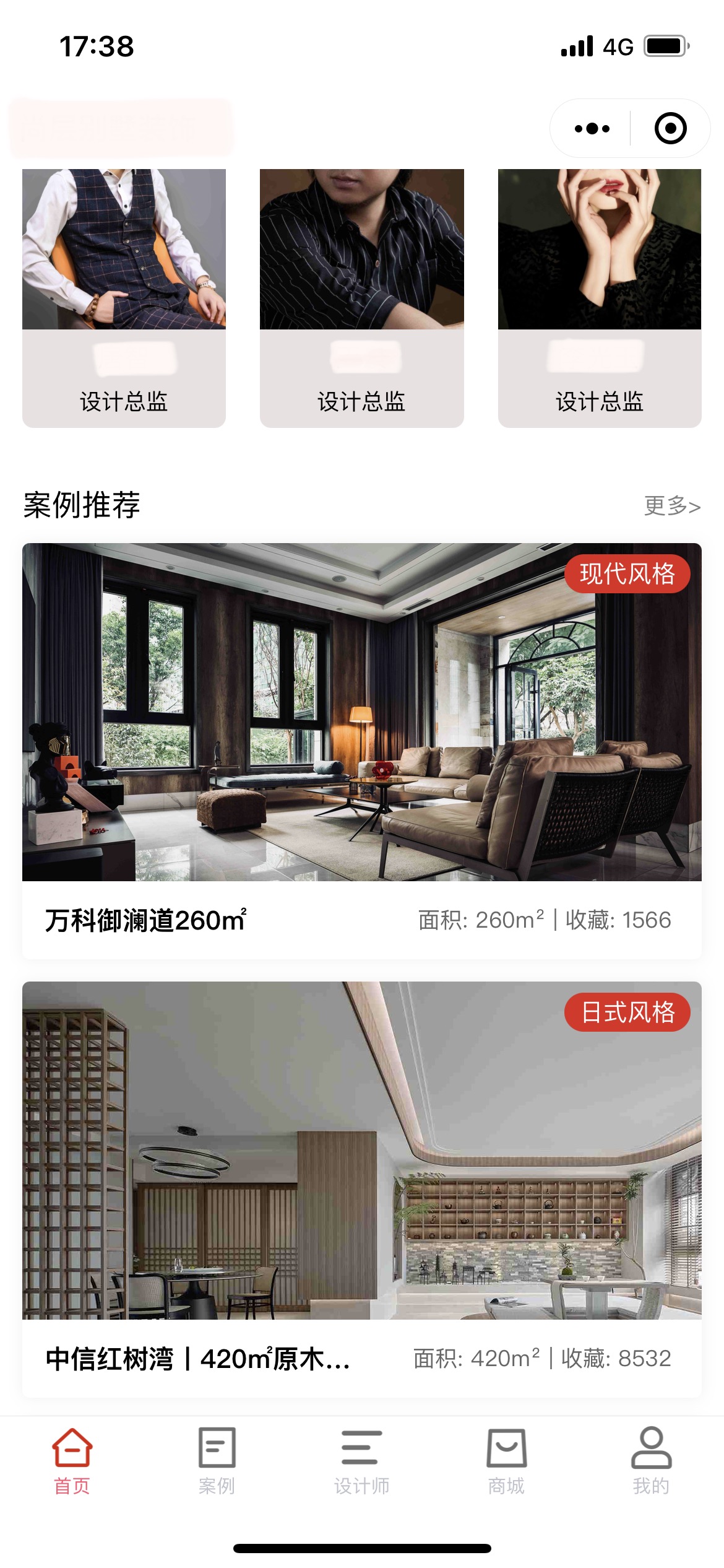 装饰装修类小程序开发_装修小程序-CSDN博客
