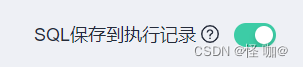 使用的华为云RDS数据库不小心把数据删了