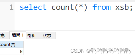 select count(*) from xsb;