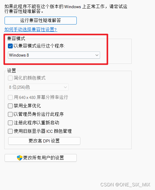 Locale Emulator 在 Win11 无法使用的缓解方法_localeemulatorwin11运行不了CSDN博客