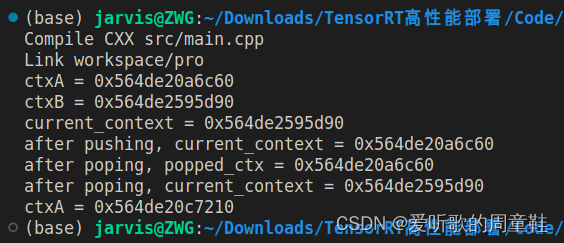 2.3.cuda驱动API-上下文管理设置及其作用