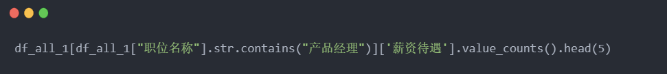 Python抓取2500份招聘需求，数据显示未来最吃香的岗位是这个