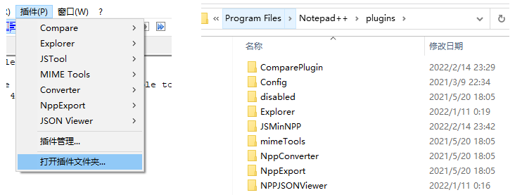 Notepad++实用插件整理（Json Viewer、Compare、Explorer、AnalysePlugin）_node pad++ ...